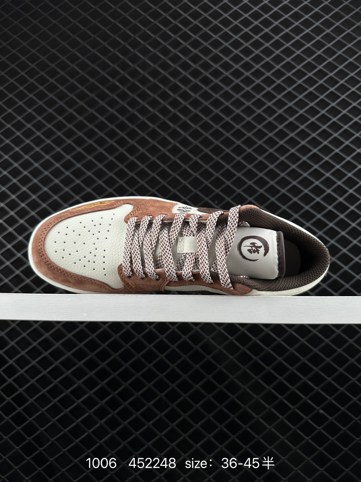 Nike Jordan Air Jordan 1